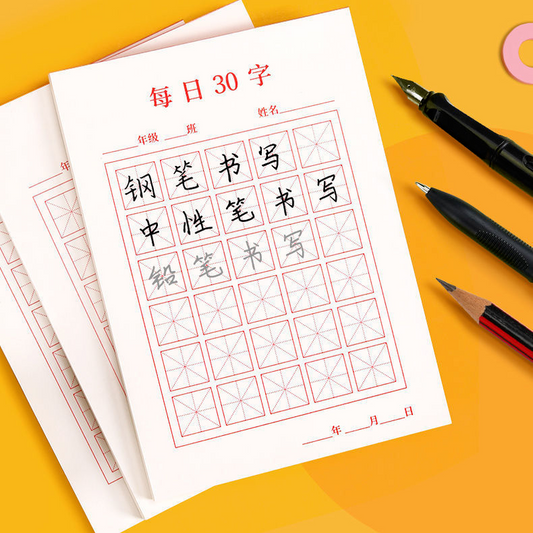 New Pen Calligraphy Paper Chinese Character Writing Grid Rice Square Exercise Book For Beginner For Chinese Practice 100pcs/Set