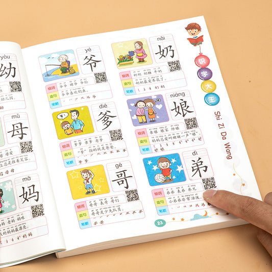 Learn Chinese Children 3D Groove Practice Reusable Copybook for Kids Synchronize New Version The Chinese Textbook Practice Books