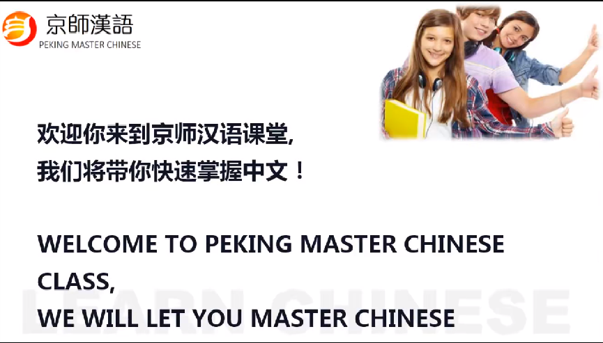 Easy-learning Chinese - Quickly make you a Chinese speaker-Life notes（1）